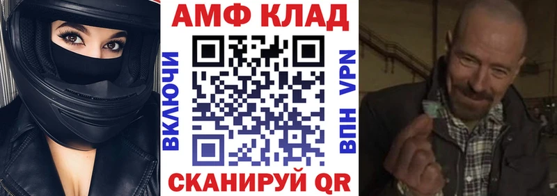 Amphetamine VHQ  Кремёнки 