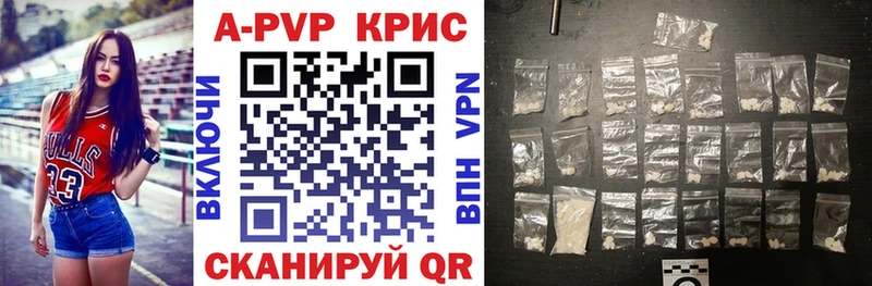 сколько стоит Кремёнки Alpha-PVP Crystall