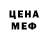 Кетамин ketamine Gamerkirito 322