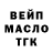 ГЕРОИН хмурый youma Kregy