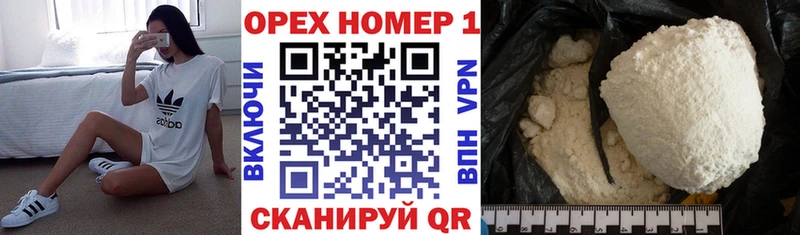 Кокаин VHQ  это официальный сайт  Кремёнки  даркнет сайт 