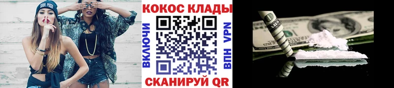 COCAIN Перу Кремёнки