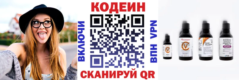 дарнет шоп  MEGA вход  Кодеиновый сироп Lean напиток Lean (лин)  Кремёнки 