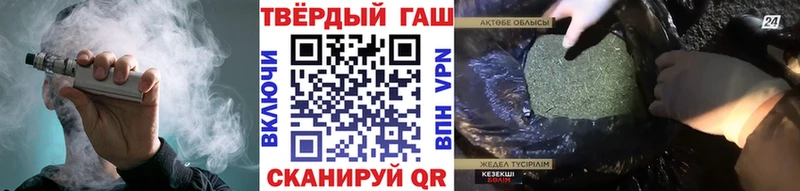 Гашиш ice o lator  Кремёнки 