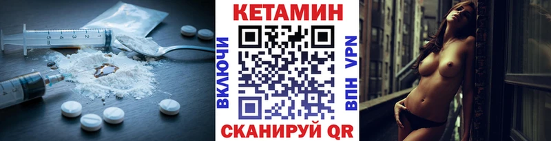 гидра   Кремёнки  КЕТАМИН ketamine  сколько стоит 