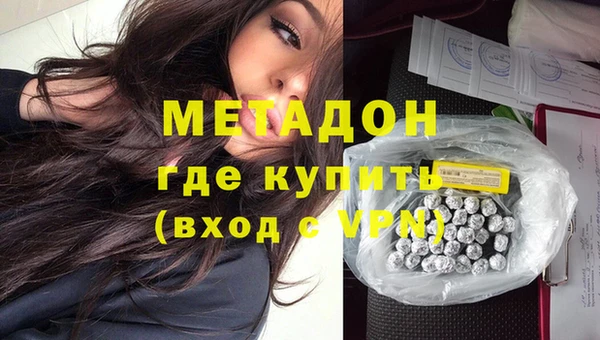 альфа пвп Сосновоборск