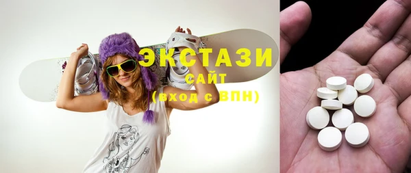 молекула духа Алексин