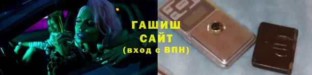 меф VHQ Сосновый Бор