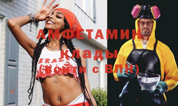 меф VHQ Сосновый Бор