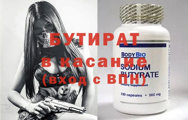 альфа пвп Сосновоборск