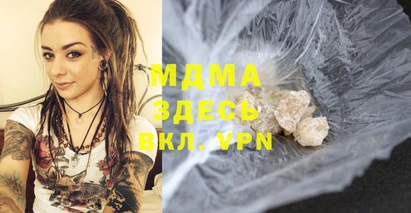 молекула духа Алексин