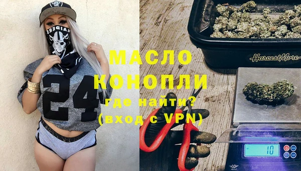 альфа пвп Сосновка
