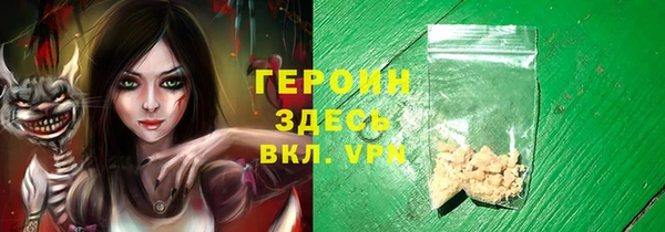 молекула духа Алексин