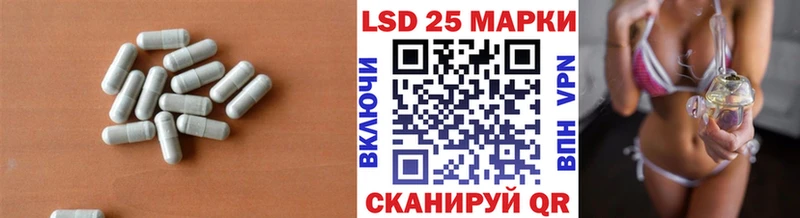 кракен ТОР Кремёнки LSD-25 экстази кислота