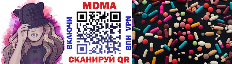 наркотики KRAKEN сайт MDMA VHQ Кремёнки