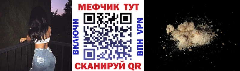 где купить   Кремёнки  МЯУ-МЯУ 4 MMC 
