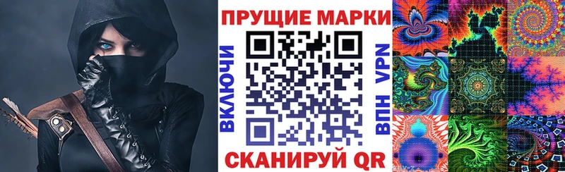 Марки NBOMe 1,5мг  Кремёнки 