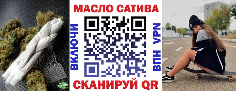 закладки Кремёнки Дистиллят ТГК THC oil